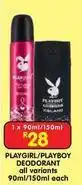 Shoprite Playboy - playgirl/playboy deodorant offer