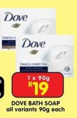 Shoprite DOVE BATH SOAP offer