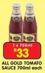 Shoprite ALL GOLD TOMATO SAUCE offer
