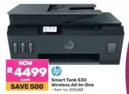Game HP Smart Tank 530 Wireless All-In-One offer