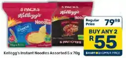Pick n Pay Kellogg's Instant Noodles Assorted offer