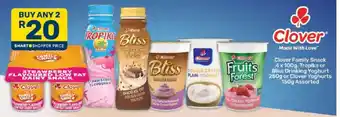 Clover Family Snack Assorted