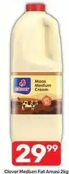 Pick n Pay Clover - medium fat amasi offer