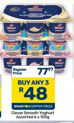 Pick n Pay Hypermarket Clover Smooth Yoghurt Assorted 6 x 100g offer