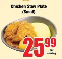 Boxer Chicken Stew Plate (Small) offer
