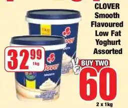 Boxer CLOVER Smooth Flavoured Low Fat Yoghurt Assorted offer