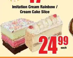 Boxer Imitation Cream Rainbow / Cream Cake Slice offer
