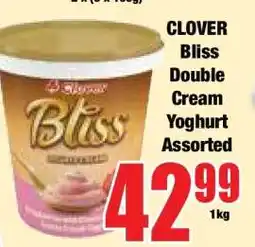 Boxer CLOVER Bliss Double Cream Yoghurt Assorted offer
