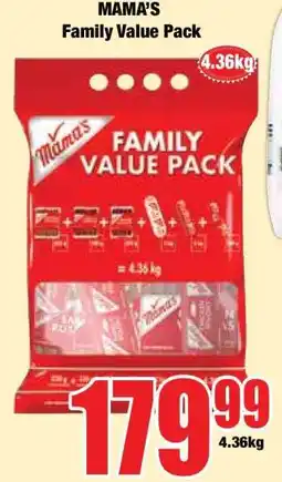 Boxer MAMA'S Family Value Pack offer