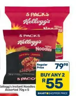 Pick n Pay Hypermarket Kellogg's Instant Noodles Assorted 70g x 5 offer