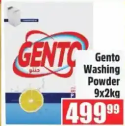 Devland Cash And Carry Gento Washing Powder offer