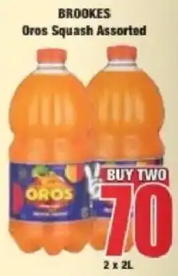 Boxer Brookes Oros Squash Assorted offer