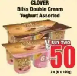 Boxer Clover Bliss Double Cream Yoghurt Assorted offer