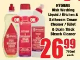 Boxer Hygiene Dish Washing Liquid / Kitchen & Bathroom Cream Cleaner / Toilet & Drain Thick Bleach Cleaner offer