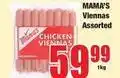 Boxer Mama's - viennas offer