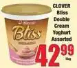 Boxer Clover - double cream yoghurt offer