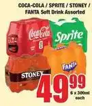 Boxer Coca cola - soft drink assorted offer