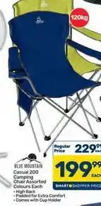Pick n Pay Hypermarket Comfort - casual 200 camping chair offer