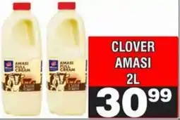 Advance Cash n Carry Clover Amasi offer