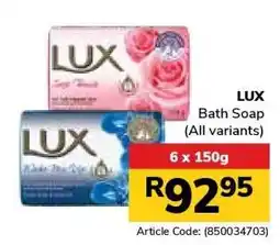 Jumbo Lux offer