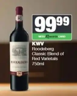 Spar Tops KVV Roodeberg Classic Blend of Red Varietals offer