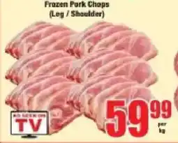 Boxer Frozen Pork Chops (Leg / Shoulder) offer