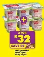 Shoprite Smooth yoghurt offer