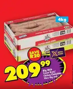 Shoprite Frozen - braai/chicken/chakalaka wors offer