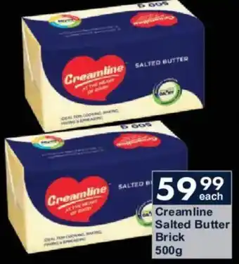 Creamline Salted Butter Brick