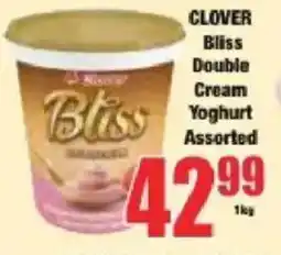 Boxer Clover Bliss Double Cream Yoghurt Assorted offer