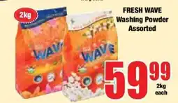 Boxer FRESH WAVE Washing Powder Assorted offer