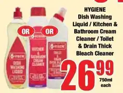 Boxer HYGIENE Dish Washing Liquid / Kitchen & Bathroom Cream Cleaner / Toilet & Drain Thick Bleach Cleaner offer