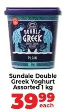 Food Lover's Market Sundale Double Greek Yoghurt Assorted offer