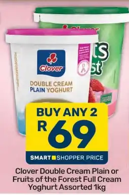 Pick n Pay Hypermarket Clover Double Cream Plain Yoghurt Assorted offer