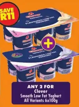 Shoprite Clover Smooth Low Fat Yoghurt offer