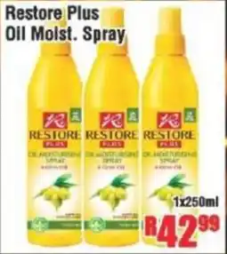 Devland Cash And Carry Restore Plus Oil Moist. Spray offer