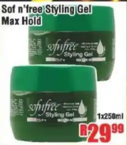 Devland Cash And Carry Sof n'free Styling Gel Max Hold offer