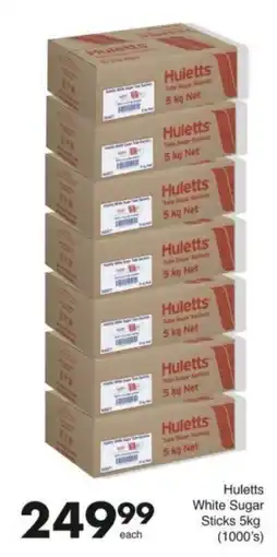 Save Hyper Hulett's White Sugar Sticks offer