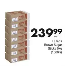 Save Hyper Hulett's Brown Sugar Sticks offer