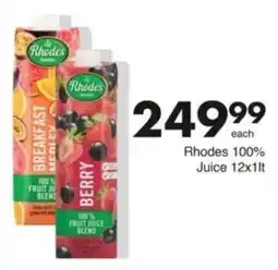 Save Hyper Rhodes 100% Fruit Juice offer