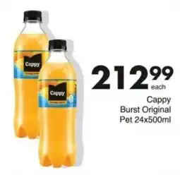 Save Hyper Cappy Burst Original offer