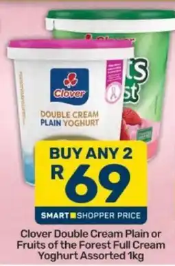 Pick n Pay Clover Double Cream Plain Yoghurt Assorted offer