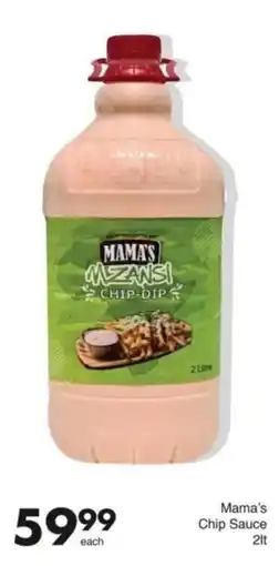 Save Hyper Mama's Chip Sauce offer