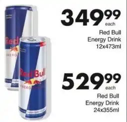 Save Hyper Red Bull Energy Drink offer