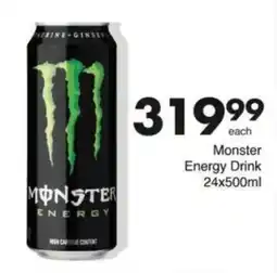 Save Hyper Monster Energy Drink offer