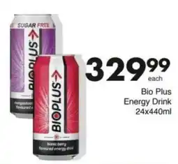 Save Hyper Bio Plus Energy Drink offer