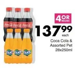 Save Hyper Coca Cola & Assorted Pet offer