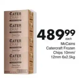 Save Hyper McCains Catercraft Frozen Chips offer