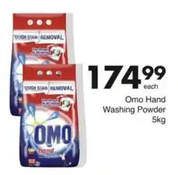 Save Hyper Omo Hand Washing Powder offer
