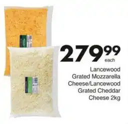 Save Hyper Lancewood Grated Mozzarella Cheese/Lancewood Grated Cheddar Cheese offer